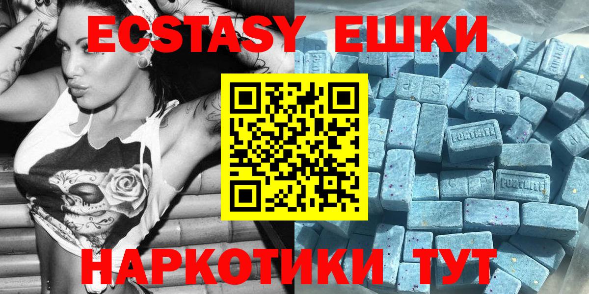Ecstasy VHQ Краснодар