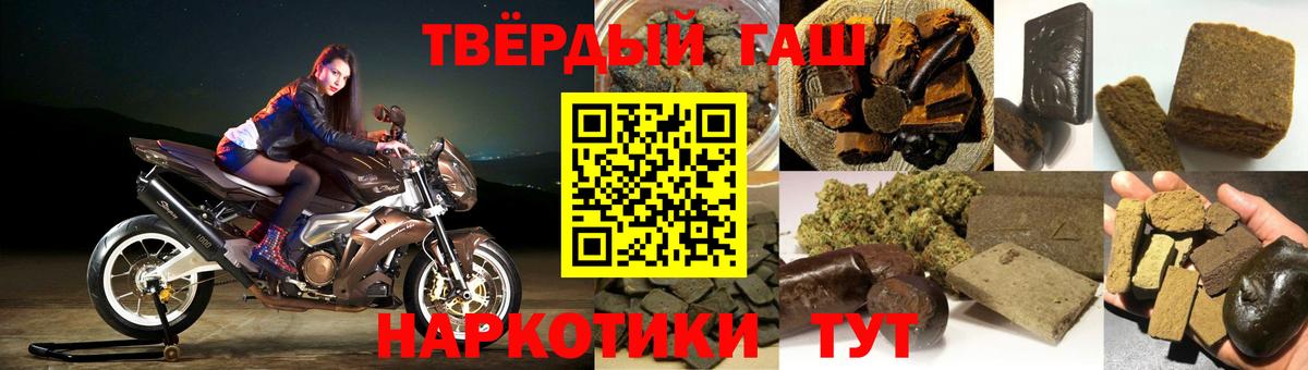 ГАШИШ  Краснодар  МЕТАМФЕТАМИН  Мефедрон   МАРИХУАНА  Вход с VPN  Альфа ПВП СК кристаллы  Кокаин  МДМА 