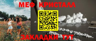 mix Камышлов