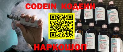 mix Камышлов