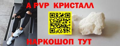 меф Кандалакша