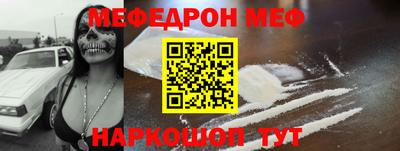 mix Камышлов