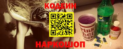 меф Кандалакша