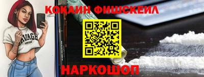 меф Кандалакша