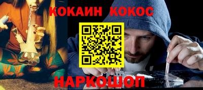 меф Кандалакша