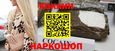 тгк Канаш
