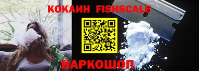 тгк Канаш