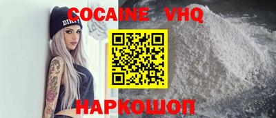 меф Кандалакша