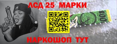 меф Кандалакша