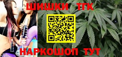 тгк Канаш