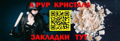 меф Кандалакша
