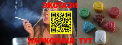 меф Кандалакша