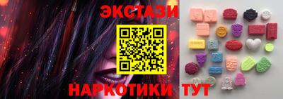 тгк Канаш