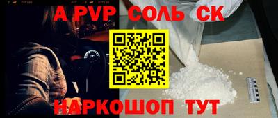 тгк Канаш