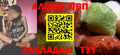 меф Кандалакша