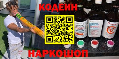 меф Кандалакша