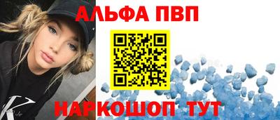 тгк Канаш