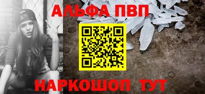 меф Кандалакша