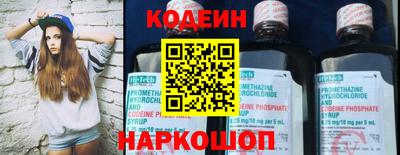 mix Камышлов