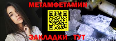 меф Кандалакша