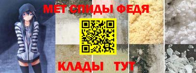 меф Кандалакша