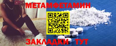 тгк Канаш