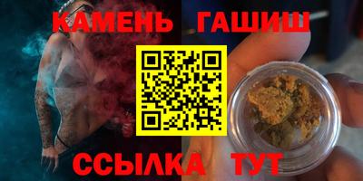 тгк Канаш