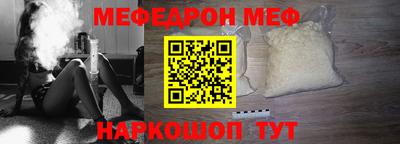 mix Камышлов