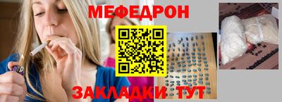тгк Канаш